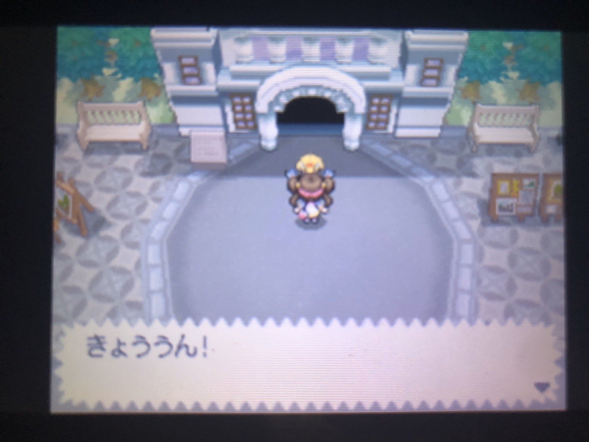 ふみ ポケモンbw2 仕事前にめっちゃ伝説捕まえた キュレム ヒードラン クレセリア エムリット ユクシー アグノム 以下自分用記念写真 T Co Mnwdwxr9rx Twitter