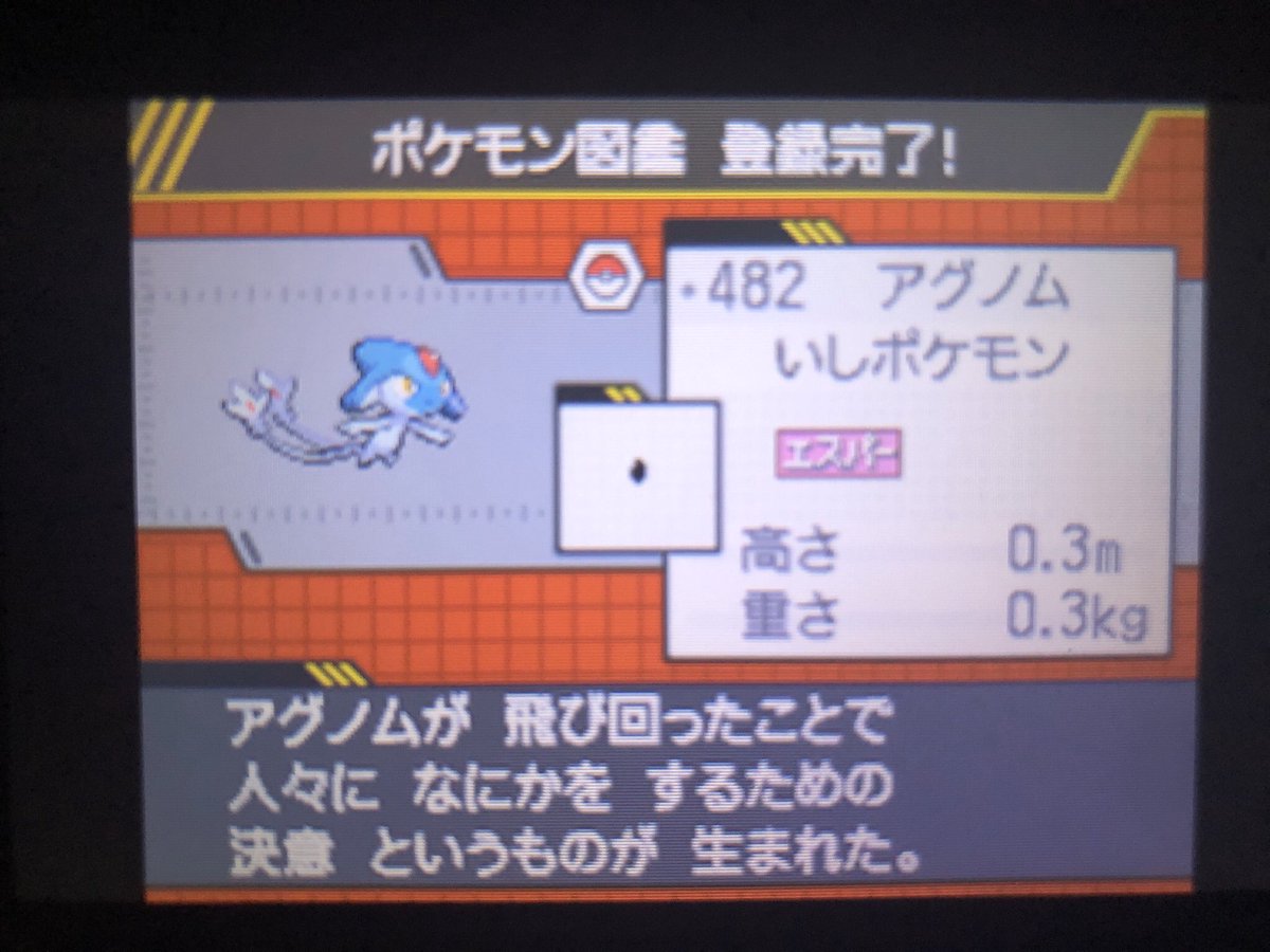 無料ダウンロードポケモン Bw2 図鑑 かわいいディズニー画像