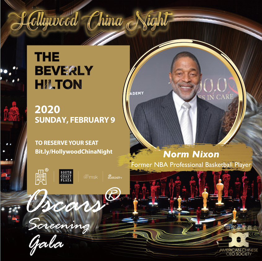 oscarchinanight's tweet photo. Special Invited #Celebrity: #NormNixon
He is an American retired professional basketball player who spent twelve seasons with the Los Angeles #Lakers and the San Diego/Los Angeles #Clippers in the #NBA . A two-time NBA All-Star.

#Oscars2020 Party:
https://t.co/ZV4Z4ljF6w https://t.co/kUuDjTXRIo