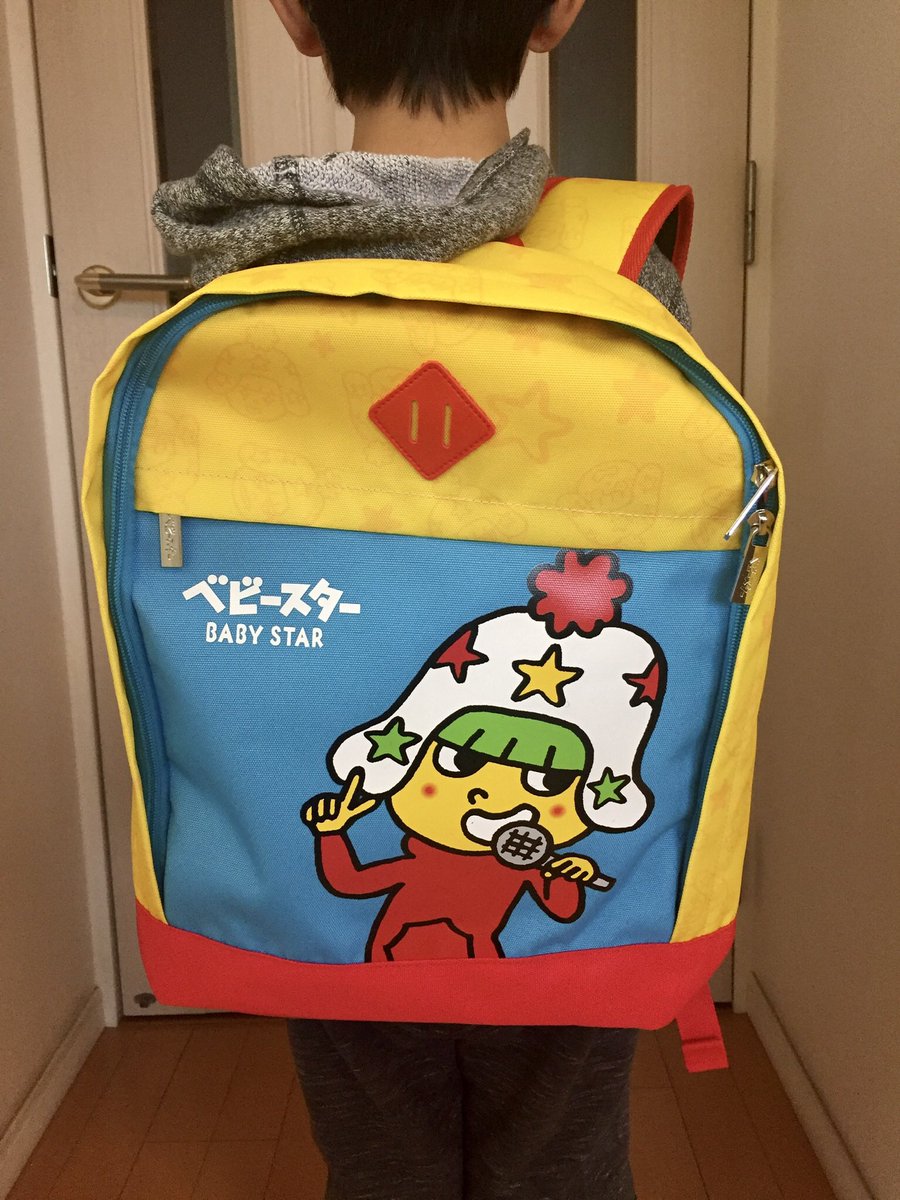 横浜みなと商会 Pa Twitter わくわくホシオくんリュック当たった 胸焼けするほどベビースター食って応募した甲斐があったよね ベビースター ホシオくん わくわくホシオくんリュック 横浜みなと商会 Pa Twitter わくわくホシオくんリュック当たった 胸焼けするほどベビースター食って応募した甲斐があったよね ベビースター ホシオくん わくわくホシオくんリュック