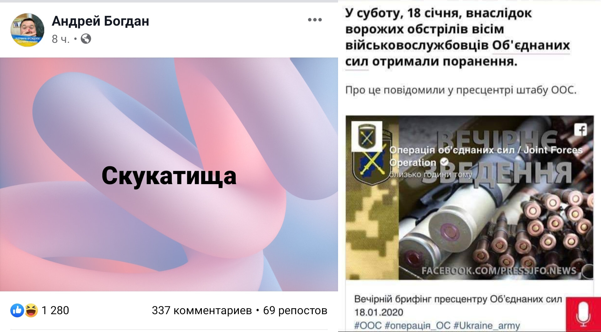 Ми подаємо до суду на Портнова, - 5 канал - Цензор.НЕТ 9358