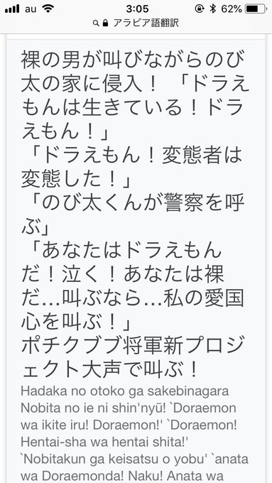 メキシカン忍者 霧隠サブロー Combatzandig Twilog メキシカン忍者 霧隠サブロー Combatzandig Twilog