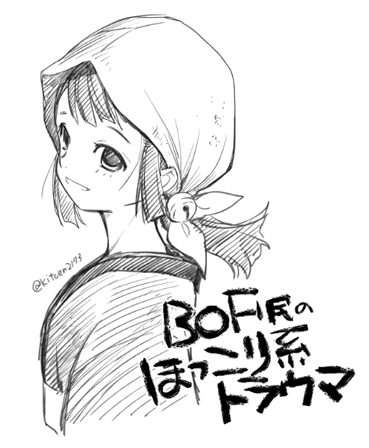 トレンドにマミさん。俺たちのマミさん。
#ブレスオブファイア 
