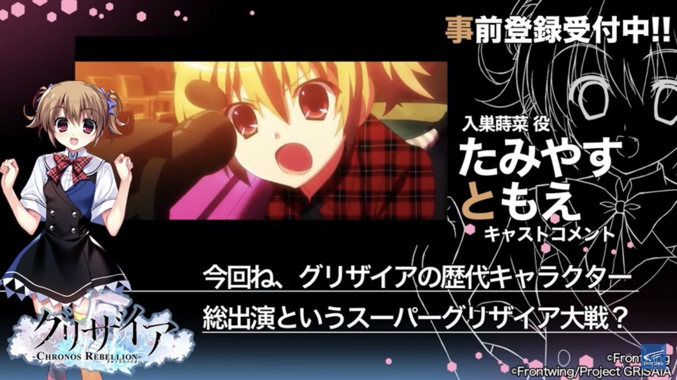 民安ともえ Vtuberたみー 8 1ロリボでヴァンパイア公開中 グリザイア クロノスリベリオン コメント たみやすともえさん T Co Jj6svhci7m あい クロノスリベリオンのたみーコメント公開になりましたー 今回どんなストーリーなのか 民安ともえ Vtuberたみー 8 1ロリボでヴァンパイア公開中 グリザイア クロノスリベリオン コメント たみやすともえさん T Co Jj6svhci7m あい クロノスリベリオンのたみーコメント公開になりましたー 今回どんなストーリーなのか