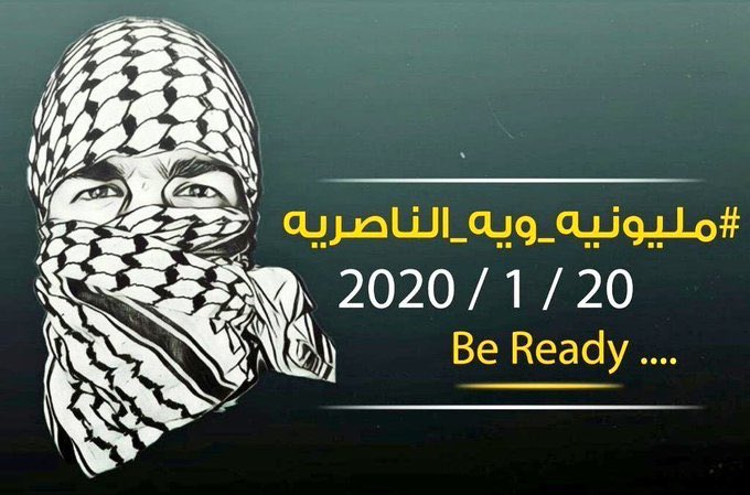 JaaferAlamery's tweet photo. بلش العد التنازلي ✌️
#مليونيه_ويه_الناصريه https://t.co/cpuRRrTxeV