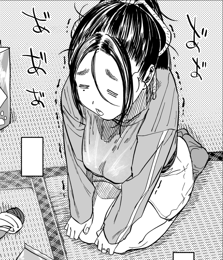 Ahh. Perhaps everyone is disappointed in her for not being around much.