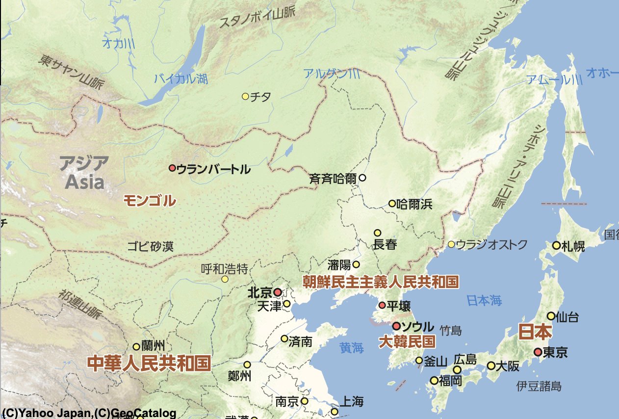 今和泉隆行 地理人 全画面地図 T Co Zqgfjromud では Mapbox化する以前のyahoo 地図 が今でも見られるのだが これぞ編集された地図 世界地図だけでなく都市詳細地図でもそれは感じる T Co Zlgsklyh7o Twitter 今和泉隆行 地理人 全画面地図 T Co Zqgfjromud では Mapbox化する以前のyahoo 地図 が今でも見られるのだが これぞ編集された地図 世界地図だけでなく都市詳細地図でもそれは感じる T Co Zlgsklyh7o Twitter