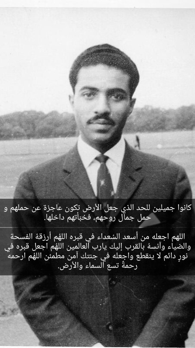 1998FAbdullah's tweet photo. اللهم آمين❤ https://t.co/50CKXcsCRm