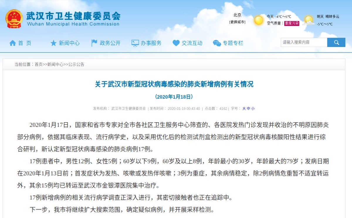  #Chine ON dénombre 17 nouveaux cas de  #CoronaVirus à  #Wuhan, 12 étaient des hommes et 5 étaient des femmes; 9 avaient moins de 60 ans, 8 avaient 60 ans et plus, le plus jeune avait 30 ans & le plus âgé avait 79 ans.Le nombre total est de 62 cas dans la ville. #Virus  #Pneumonia
