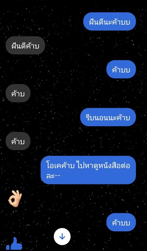 ผมจะมาขิงคุณหุ่นยนต์ tweet media