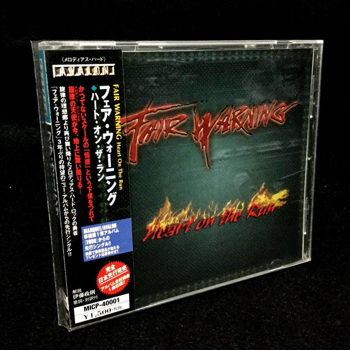 youcharist's tweet photo. 20th ANNIVERSARY!!!!!!!!!!!!!!!!!

FAIR WARNING "Heart On The Run" (single) [January 19th, 2000 JAPAN]

#FAIRWARNING #HeartOnTheRun
#TommyHeart #HelgeEngelke #AndyMalecek
#UleWRitgen #PhilippeCandas #CCBehrens 
#FrontiersRecords #Avaronrecords https://t.co/99OdP0HnD0