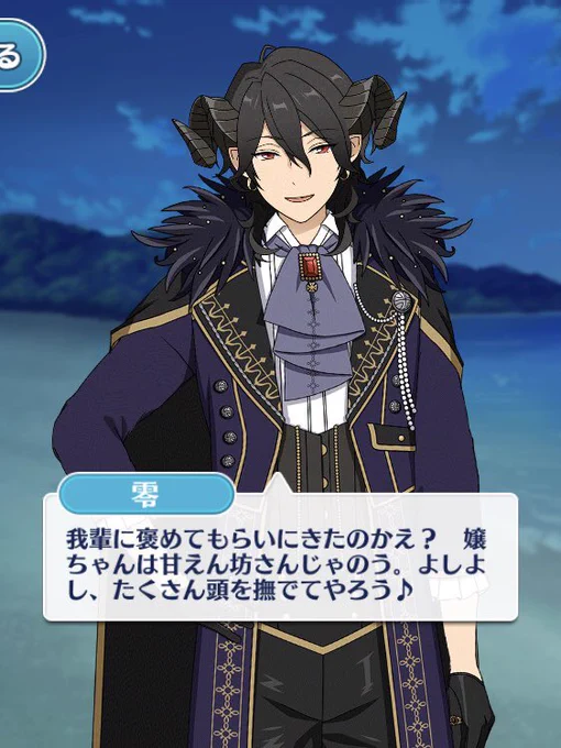 バブーーーーーーーーーーーーー??? 