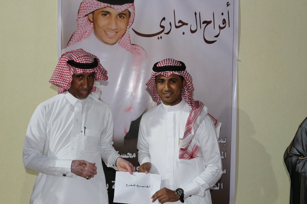 Aljari50's tweet photo. في حفل بهيج احتفل بيت آل جارالله من آل جاري بتخرج ابنهم المهندس / سامي غرم الله المالكي من جامعة ام القرى تخصص هندسة بيئية . وقد حضر الاحتفال جمع من آل جاري وآل حسان احتفاءً بهذه المناسبة. بدورنا نبارك للمهندس تخرجه ونسأل الله ان تكون عوناً له لخدمة دينه ووطنه https://t.co/MdwUFjx1fG