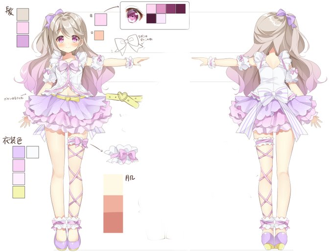 Bilibiliのtwitterイラスト検索結果 古い順 Bilibiliのtwitterイラスト検索結果 古い順