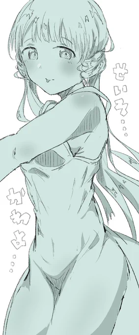 麗花さん... 