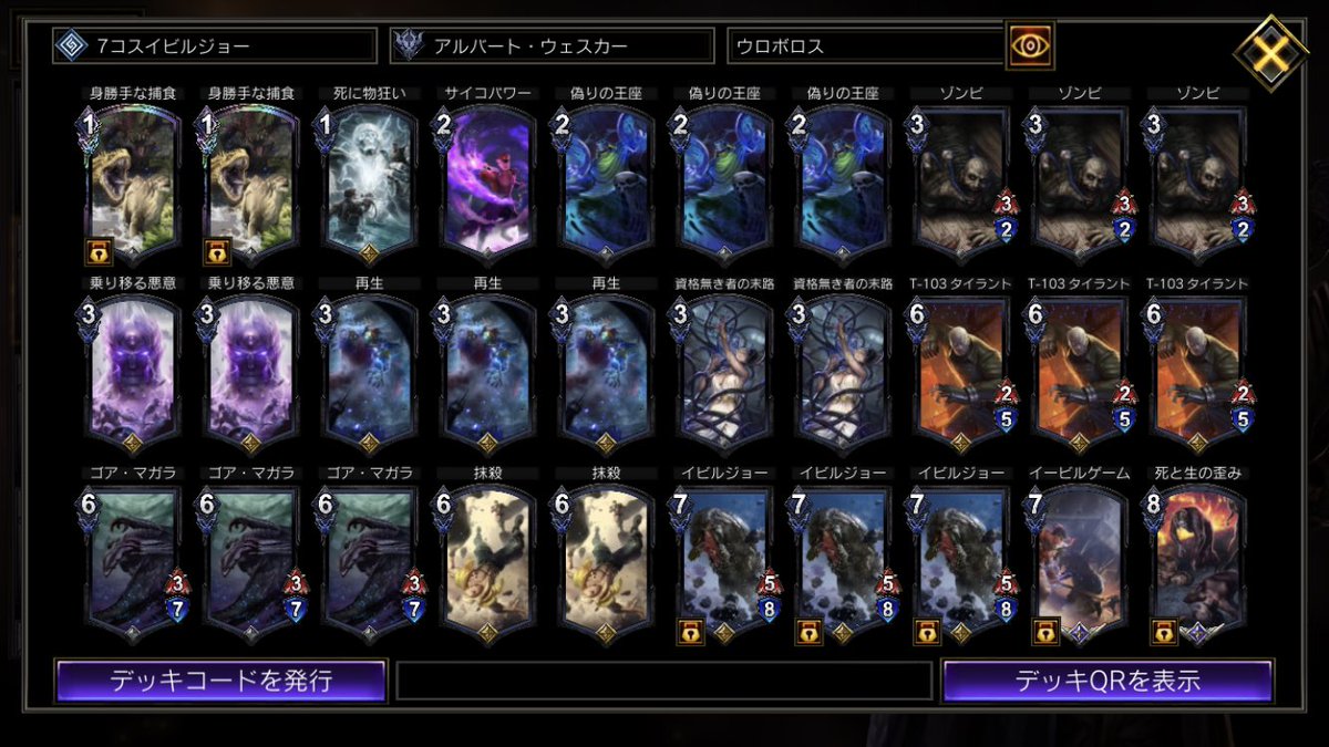 可夢偉霧斗 かむいきりと 紫には7コスティガレックスという物があるからそれと同じように考えればその後の考え方も変わると思う 可夢偉霧斗 かむいきりと 紫には7コスティガレックスという物があるからそれと同じように考えればその後の考え方も変わると思う