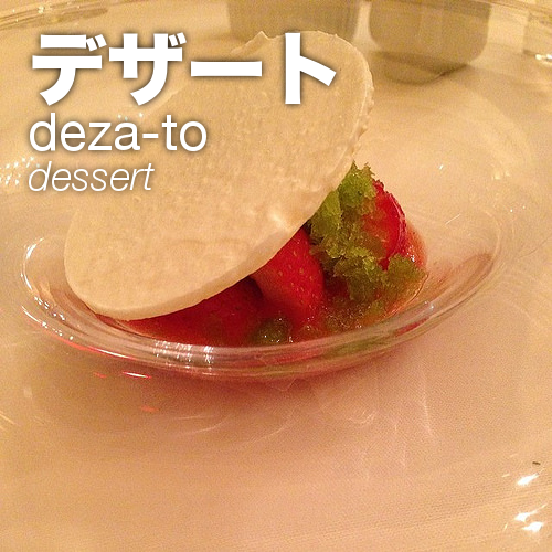 JapanMenu's tweet photo. デザート
deza-to
dessert https://t.co/gVZrYrzlxD