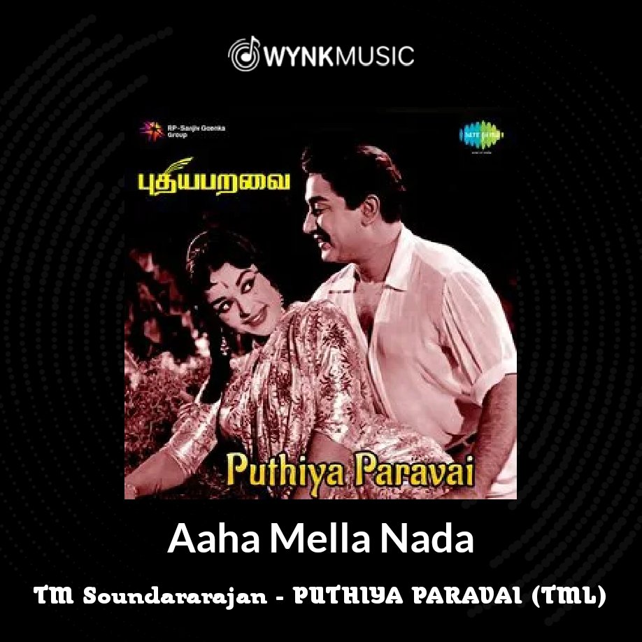 sundarlingam562's tweet photo. Listen to the song: Aaha Mella Nada at https://t.co/ySbRIkmoNd on Wynk Music https://t.co/oF1tH0r8Py