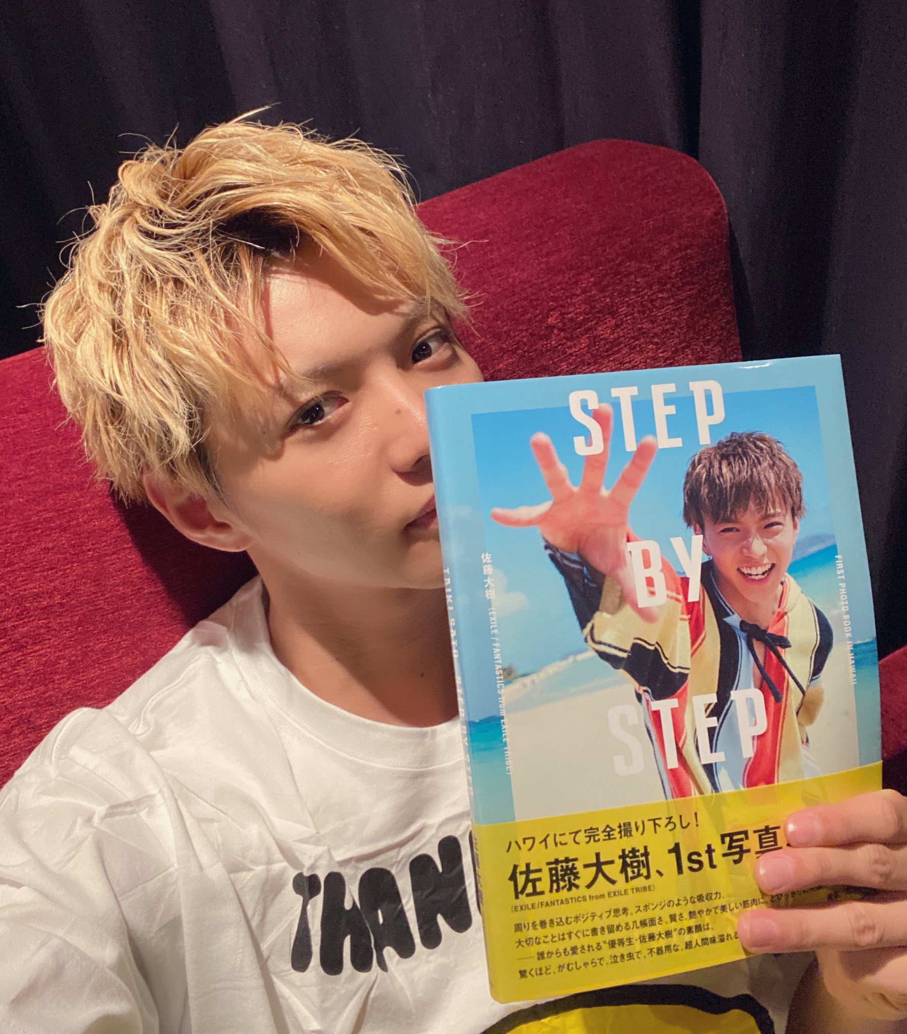 STEP BY STEP 佐藤大樹