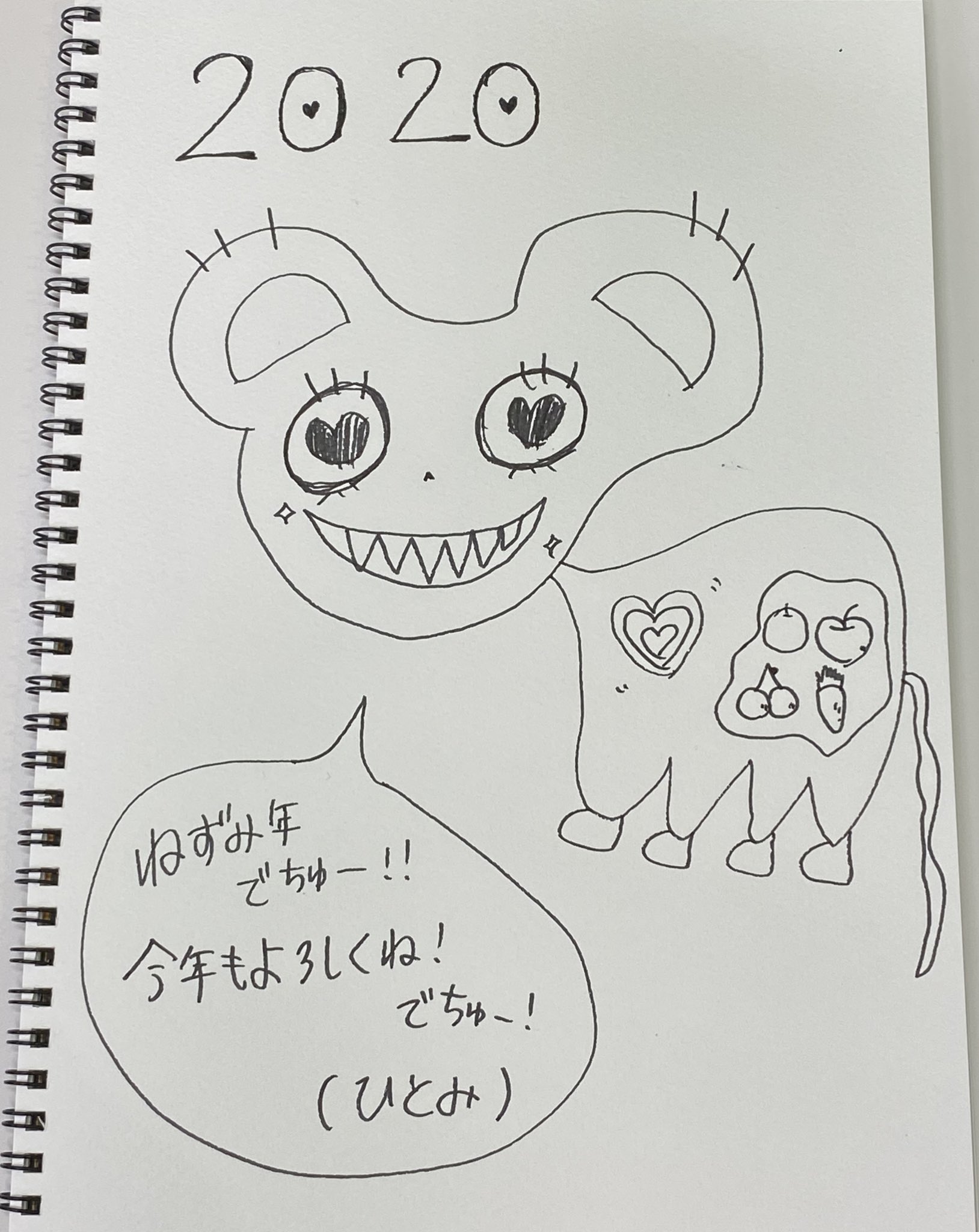 O Xrhsths 白黒瞳ちゃん Sto Twitter ひとみ