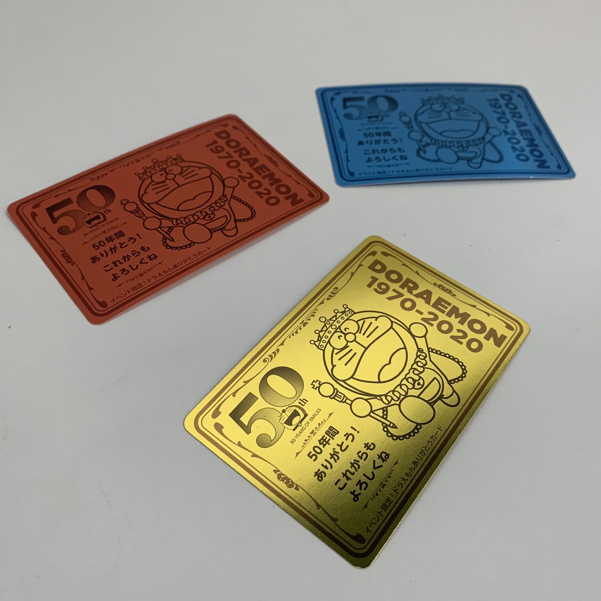 ドラえもんのポケットに手を入れて、出たボールの色に応じてもらえるメッセージカード(全3種)は、ホロ仕様の豪華なものです!(写真は表裏) 