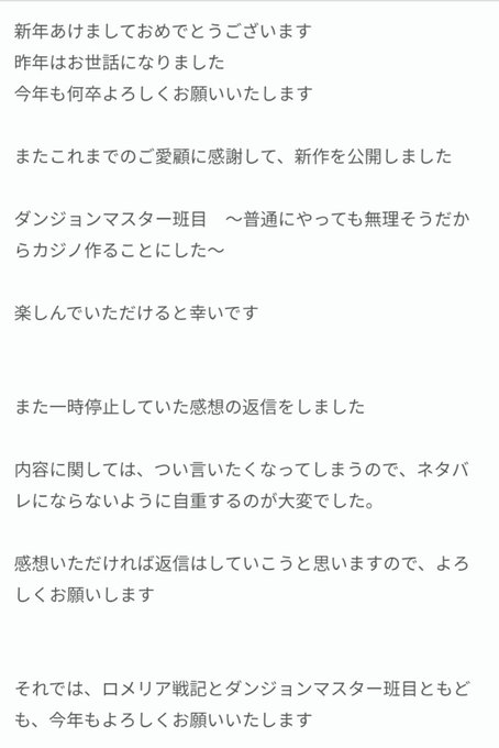 ダンジョンマスターのtwitterイラスト検索結果 古い順 ダンジョンマスターのtwitterイラスト検索結果 古い順
