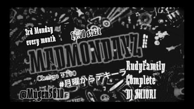 RUDYFAMILY_'s tweet photo. 毎月第三月曜にやらせて頂いております
MAD MONDAYZは長崎遠征の為
今月はお休みさせて頂きます🥺

ほんでもって次は24日のOBZ！
未成年も安心の18時openです

今週もよろしくお願いします🙋‍♂️🙏 https://t.co/WhiSZAe846