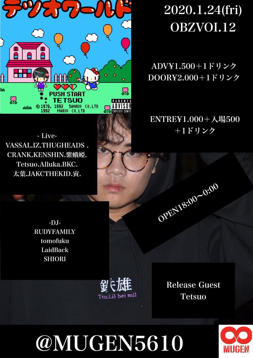 RUDYFAMILY_'s tweet photo. 毎月第三月曜にやらせて頂いております
MAD MONDAYZは長崎遠征の為
今月はお休みさせて頂きます🥺

ほんでもって次は24日のOBZ！
未成年も安心の18時openです

今週もよろしくお願いします🙋‍♂️🙏 https://t.co/WhiSZAe846