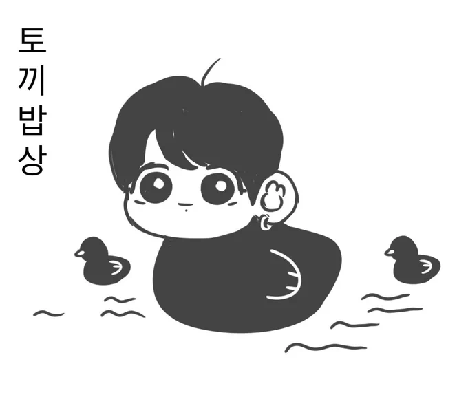 블랙스완 