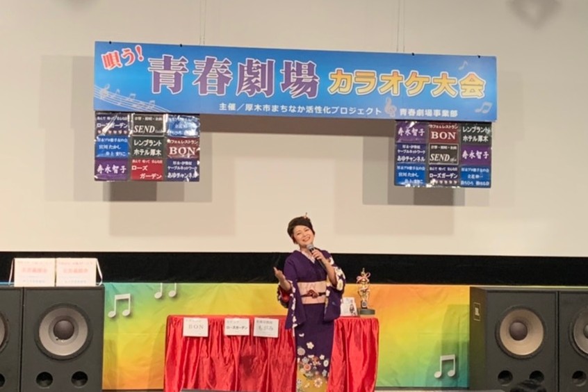 恋川いろは & staff on Twitter 