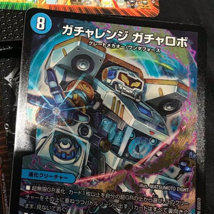 デネブログ Pa Twitter デュエルマスターズ 謎のブラックボックスパック収録カードリスト これまでに判明したカードまとめ T Co D7kednbbpq デネブログ Pa Twitter デュエルマスターズ 謎のブラックボックスパック収録カードリスト これまでに判明したカードまとめ T Co D7kednbbpq