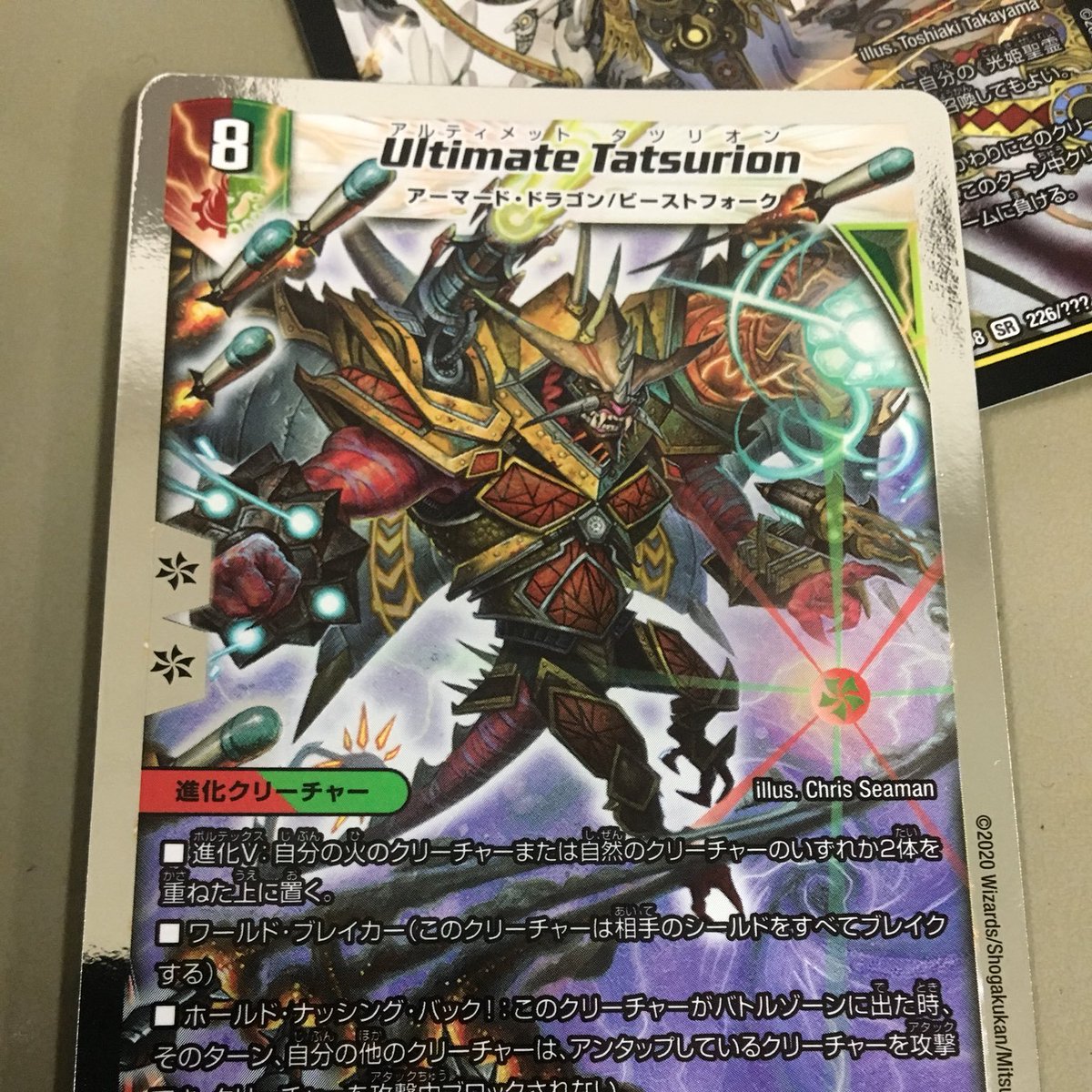 デネブログ Pa Twitter デュエルマスターズ 謎のブラックボックスパック収録カードリスト これまでに判明したカードまとめ T Co D7kednbbpq