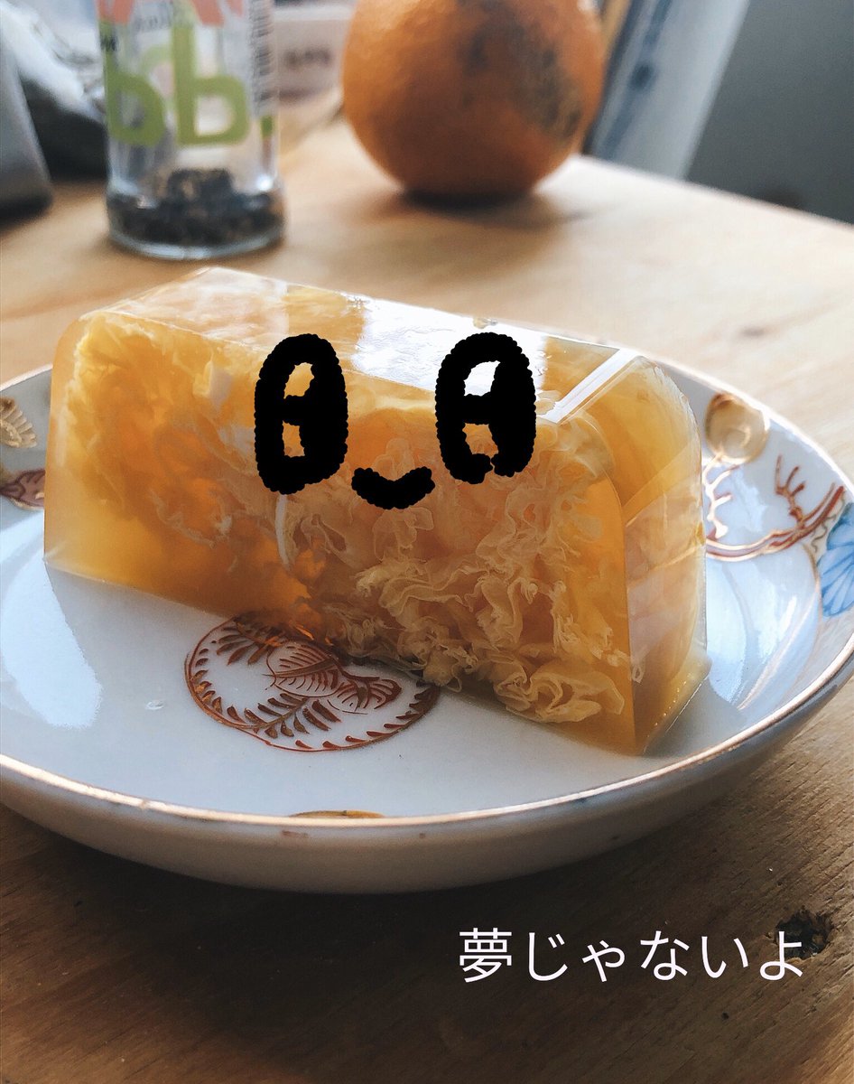 一度かためた卵寒天おいしくなくて鍋に戻しかきたま汁に作りかえたこのかきたま汁は前世が卵寒天だったことをおぼえてる感じがする 