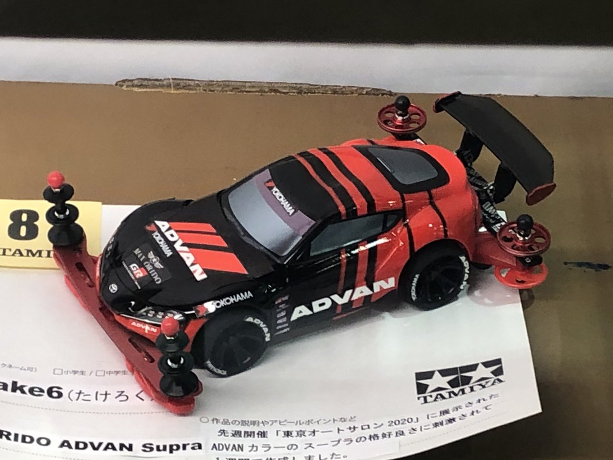 タミヤ ミニ四駆 ADVAN 2セット タミヤ 1/32 ミニ四駆PROシリーズ アバンテMk.II | タミヤ