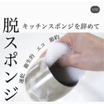 すぐに乾くから衛生的!3COINSで販売されてる、シリコン製の食器洗いたわしが良さそう!