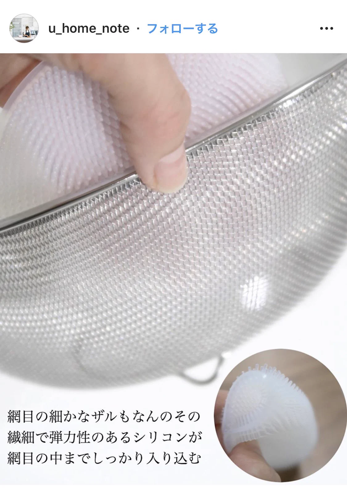 すぐに乾くから衛生的！3COINSで販売されてる、シリコン製の食器洗いたわしが良さそう！
