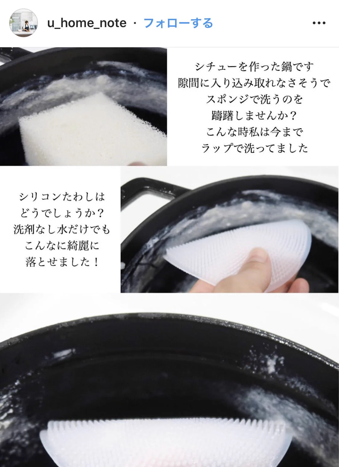 すぐに乾くから衛生的！3COINSで販売されてる、シリコン製の食器洗いたわしが良さそう！