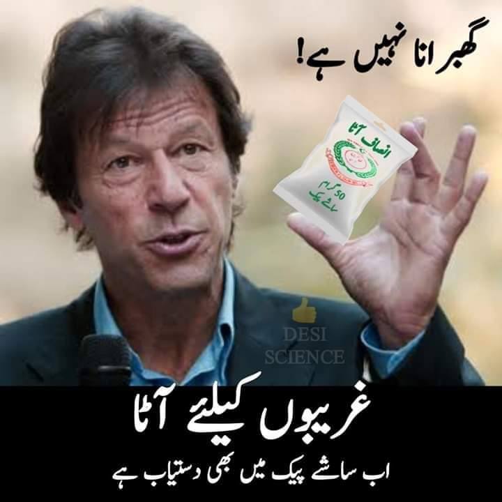 AdvocatePak's tweet image. Peeti Aaaaaaaeeeee