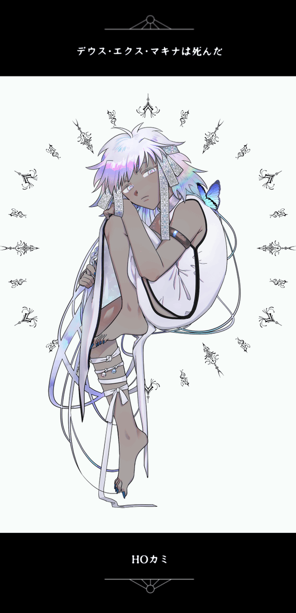 デウスのtwitterイラスト検索結果