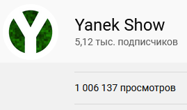 ahalfpan's tweet photo. А тем временем, #YouTube-канал подкрался незаметно. https://t.co/P7ucYqIPWK