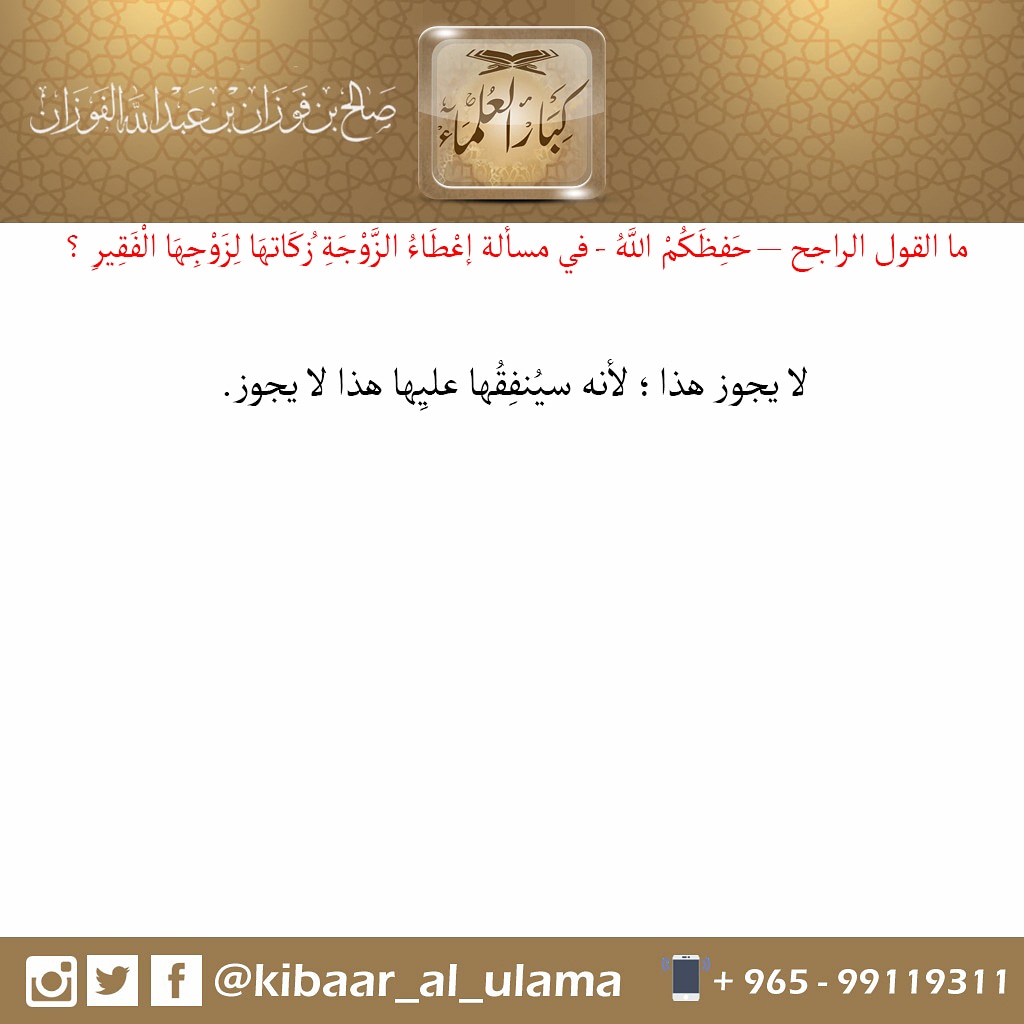 رياض الصالحين (@sonaa_101) on Twitter photo 