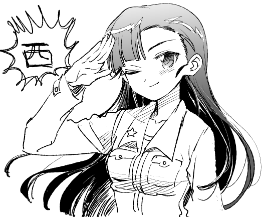 ガルパンを見ると心が豊かになり健康になるので
原稿がおわらん時はガルパンを観るといいんだ 