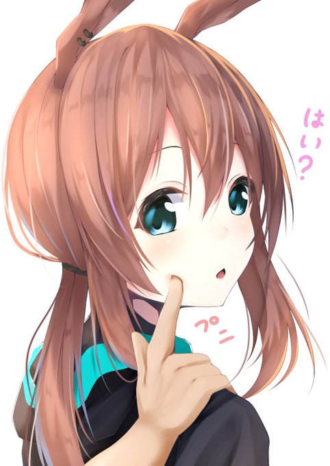 掲載許可を頂いたので個人様からの依頼絵
#アークナイツ
#明日方舟 
#アーミヤ 