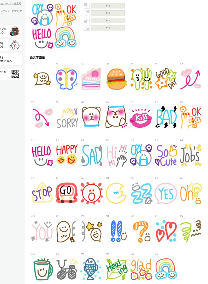 美容オタ New Line 絵文字 T Co Fjkm6fgffk Lineスタンプ Line絵文字 英語 英語の絵文字 Stamp お洒落さんと繋がりたい Goodday Goodmorning Goodevening Smily Everydayemoji Everyday Schoollife Lifeemoji 日常 日常絵文字 美容オタ New Line 絵文字 T Co Fjkm6fgffk Lineスタンプ Line絵文字 英語 英語の絵文字 Stamp お洒落さんと繋がりたい Goodday Goodmorning Goodevening Smily Everydayemoji Everyday Schoollife Lifeemoji 日常 日常絵文字