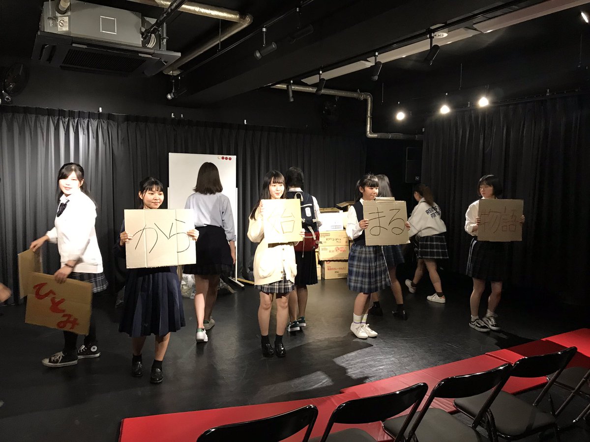 jea_info's tweet photo. 【GO ONE ACT】
本日はJEAにてフリーコース演技初級クラスによる舞台公演が行われます。これが初舞台となる人も。まさに夢への第一歩です…！
現在はゲネプロ前の最終チェック中。みんな頑張れ🤗
#JEA ＃フリーコース #GOONEACT https://t.co/Mik49bXeLa
