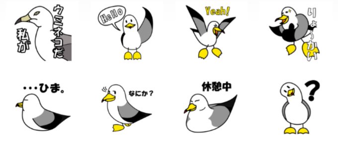 ウミネコさんのtwitterイラスト検索結果