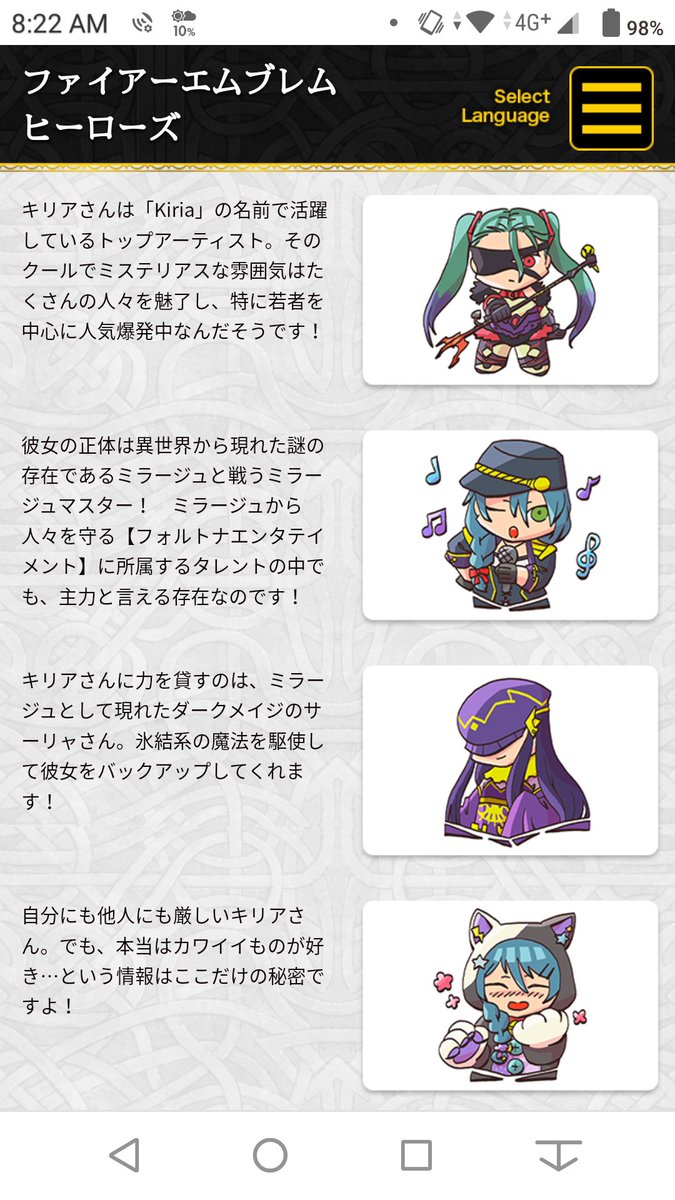 Twitter पर りおうちゃん サブイベを進めていくと4コマ目のアブソリュートカワイイキリアさんが解放されるわけだがこれでキリアさん大好きになった 幻影異聞録で好きなキャラは霧亜さんとチキちゃん Twitter पर りおうちゃん サブイベを進めていくと4コマ目のアブソリュートカワイイキリアさんが解放されるわけだがこれでキリアさん大好きになった 幻影異聞録で好きなキャラは霧亜さんとチキちゃん