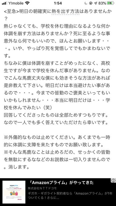 を 出す 方法 熱