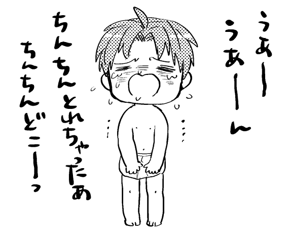 自分で描いといてなんですが、探し物してたフォルダに入っててふいにみて癒されてしまったので。
幼児は大人を癒す。 