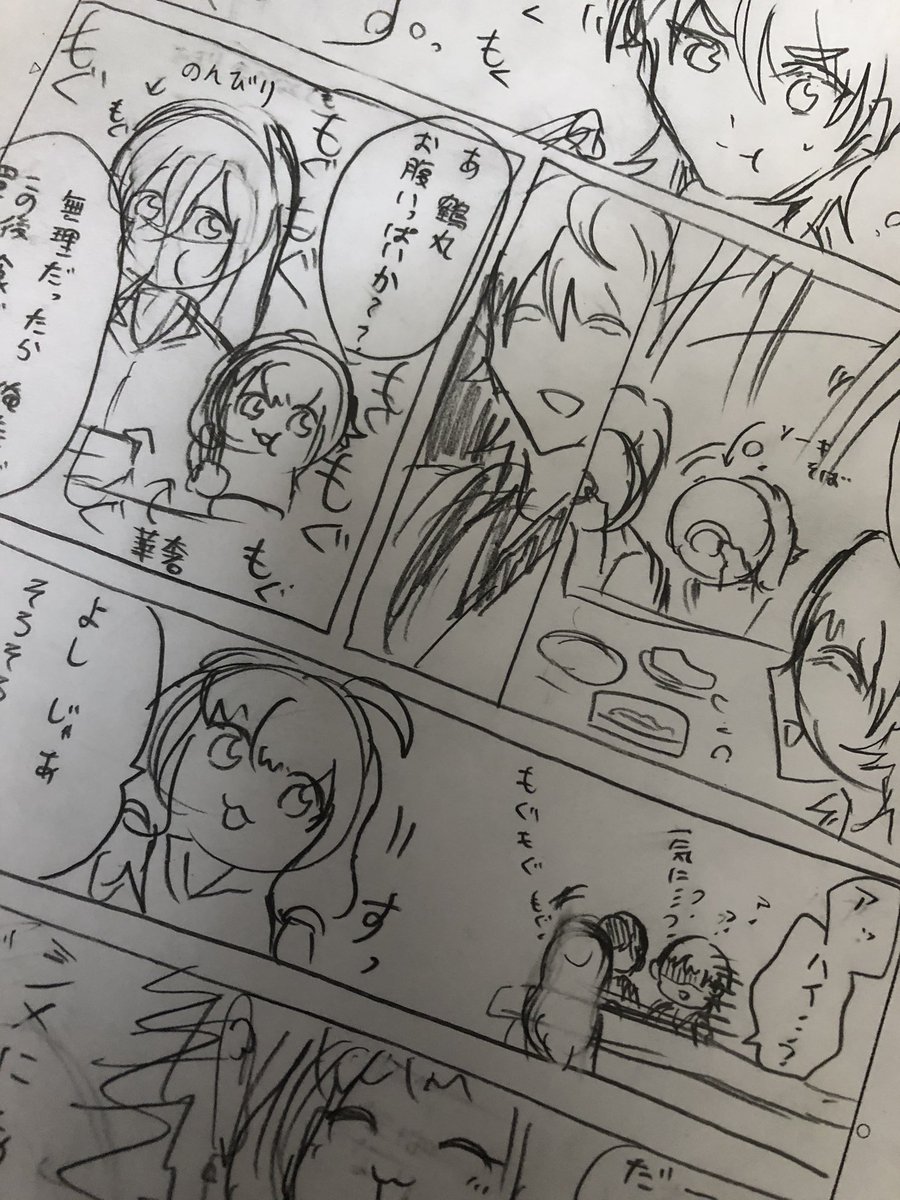 琉球宝刀組と伊達組が絡むだけのネームができたので液タブ使えるようになり次第原稿します!!!!!! 